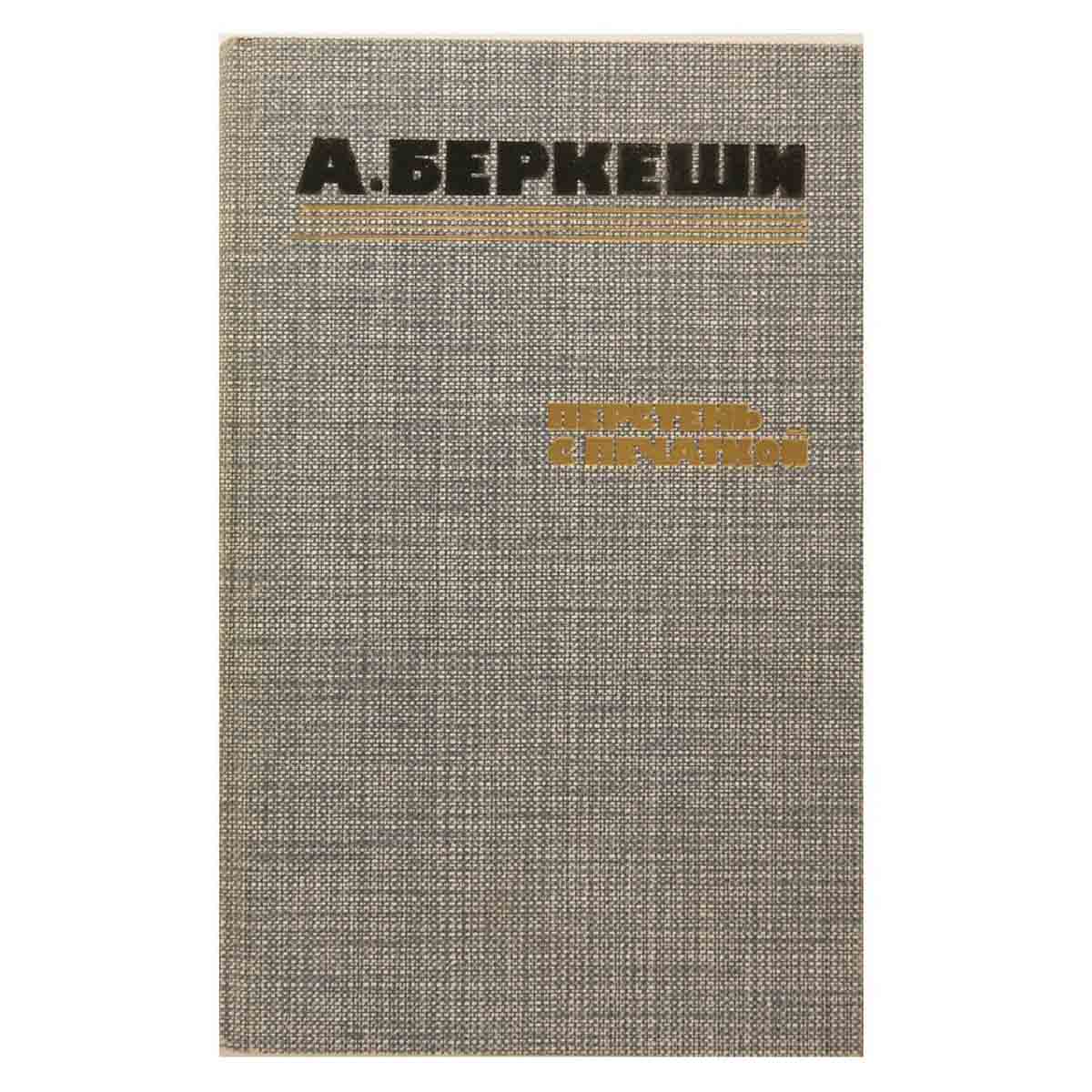 фото Перстень с печаткой