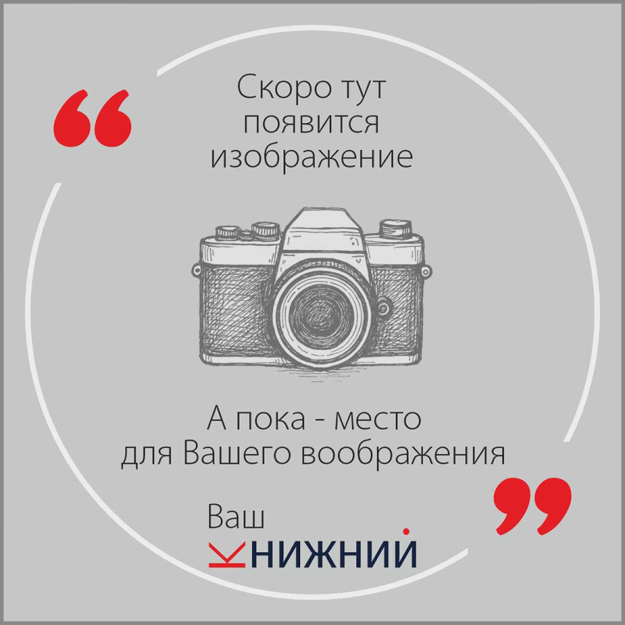 фото Д. Л. Мордовцев. Собрание сочинений в 14 томах (комплект)