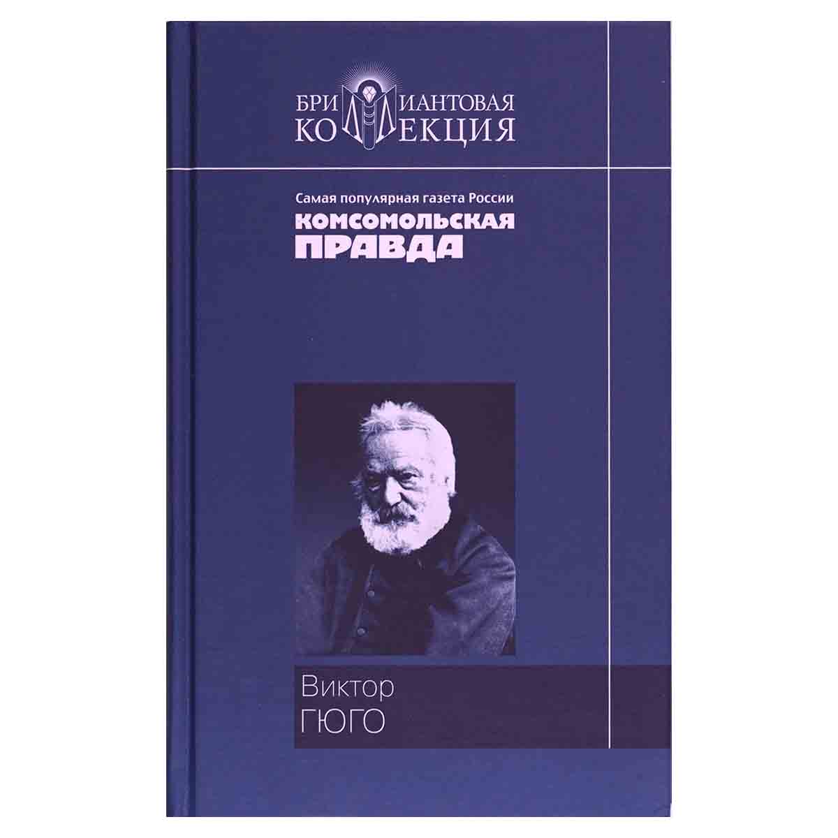 Собор Парижской Богоматери