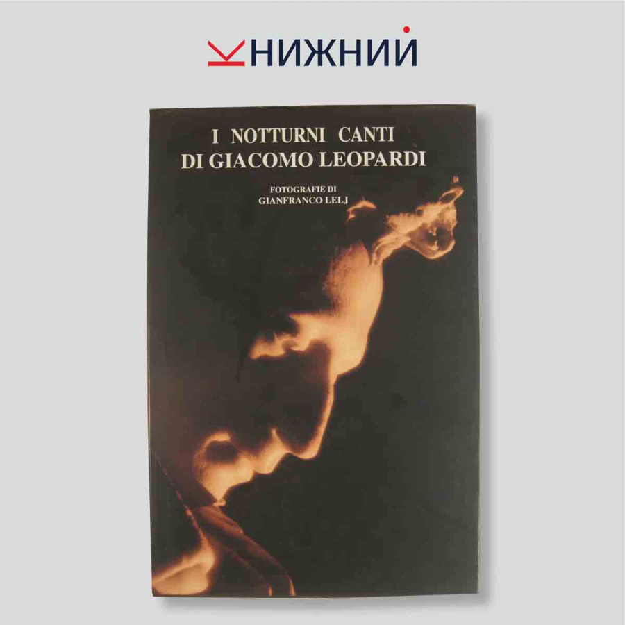 I notturni canti di Giacomo Leopardi