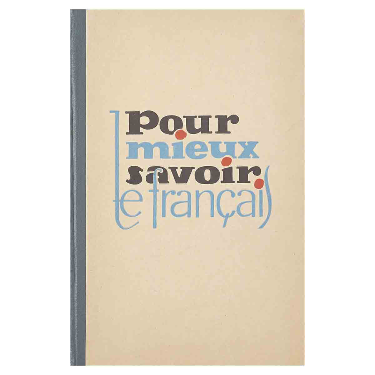 фото Pour mieux savoir le francais. Учебник