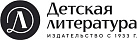 Детская литература
