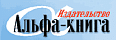 Издательство "Армада"